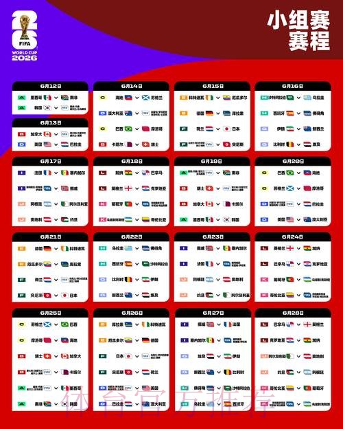 2026世界杯下注安卓入口地址